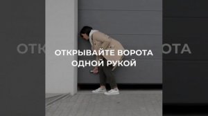 Ворота Алютех - лучший выбор для вашего гаража!