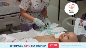 У Ксюши подозрение на грибковую инфекцию.