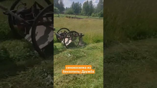 Самодельная сенокосилка из бензопилы Дружба