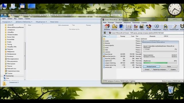 Установка minecraft 1.6.1 смотреть онлайн