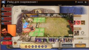 Обзор / Крах / Навыки / Рейды / watcher of realms gameplay