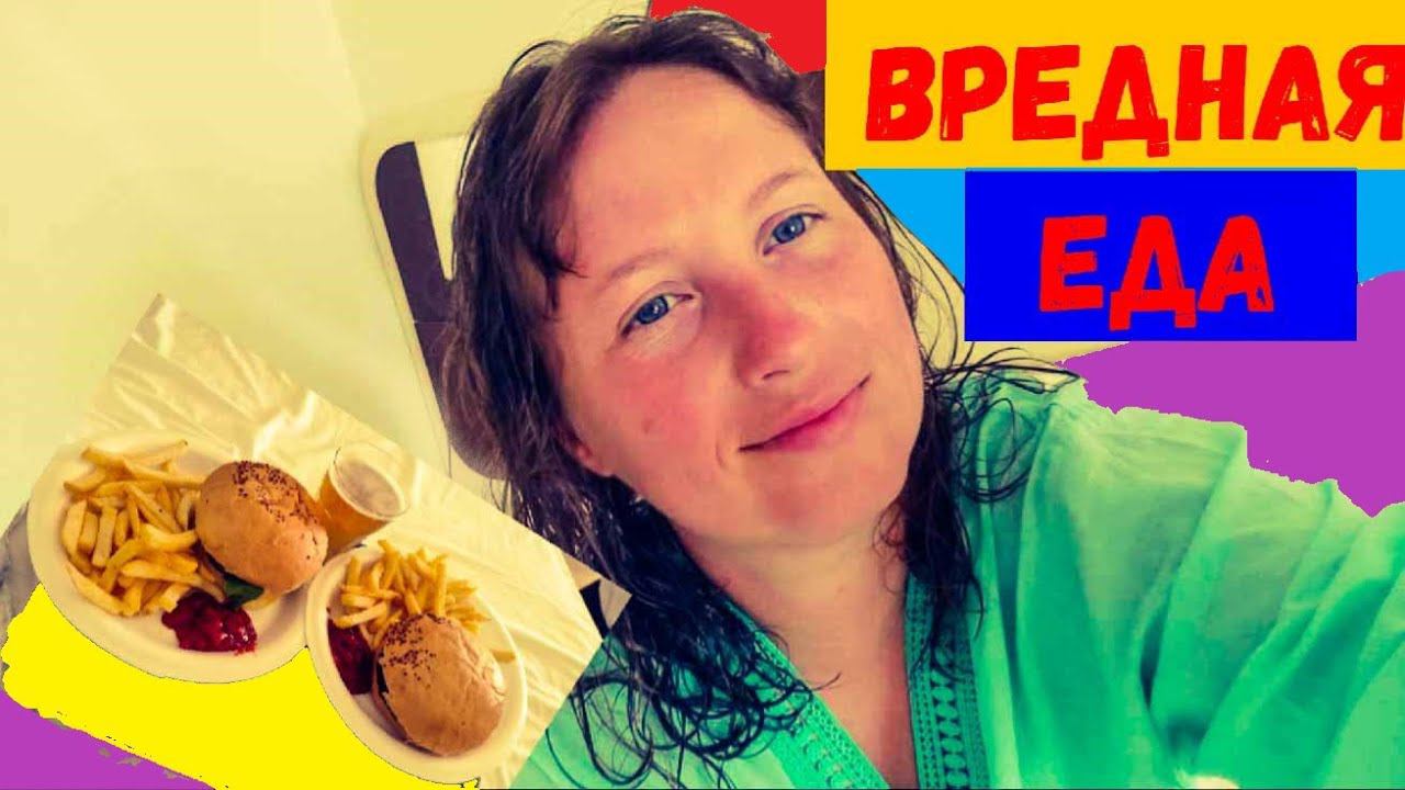 Безработные в ТУРЦИИ\Transatlantik Hotel\ПОТЕРЯЛА очки\Вредный обед