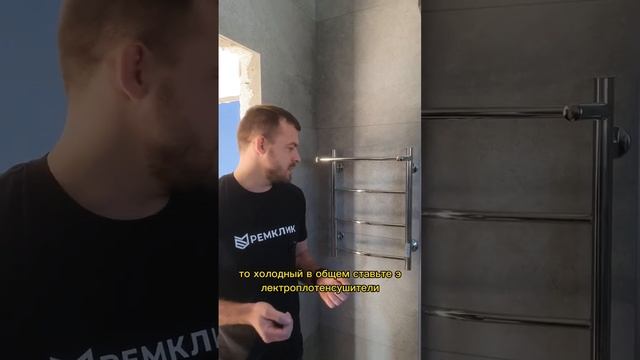 Выбор полотенцесушителя. Что лучше: электро или водяной? Озвучиваем преимущества электрического?