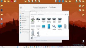 Как переименовать Bluetooth устройство в Windows 11/10