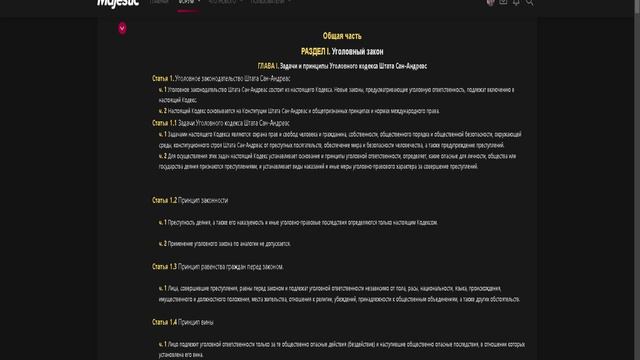 Grand Theft Auto V 2024.07.25 - 14.16.57.1869.DVR смотреть онлайн