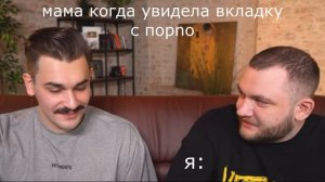 муд юлик и кузьма такие хорошие
