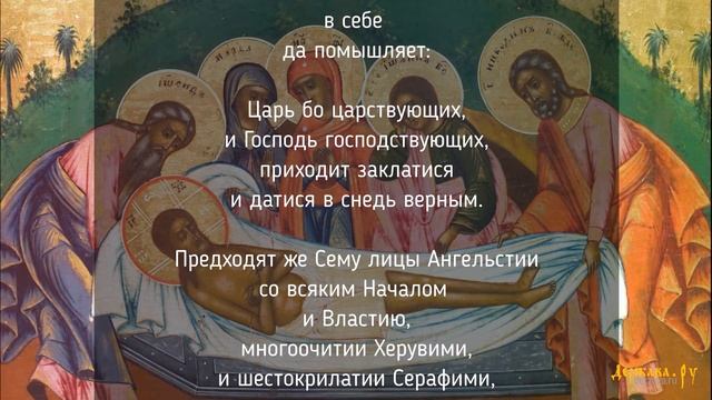 Да молчит всякая плоть – главное песнопение Великой субботы. Раннее русское многоголосие смотреть онлайн