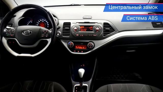 Kia Picanto с пробегом 2016 смотреть онлайн