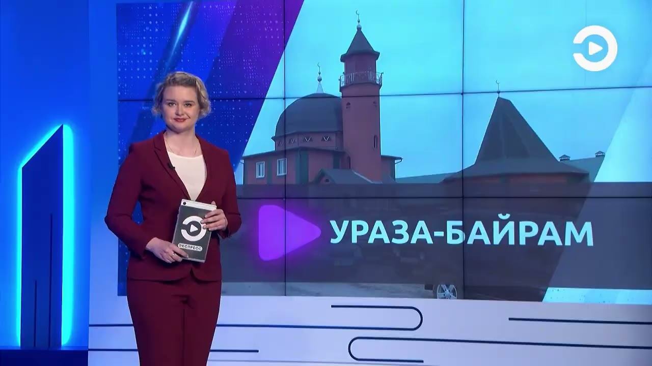 События (21.04.2023)