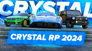 НАЧНИ ИГРАТЬ НА CRYSTAL ROLE PLAY GTA 5 RAGE MP