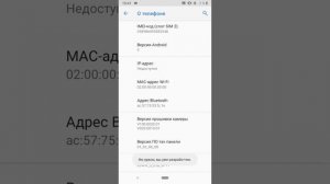 Как сделать так чтобы телефон не так быстро разряжался