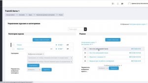 Удаление участников с курса дистанционного обучения в Moodle