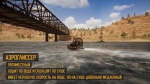 Академия PUBG #6. Транспорт