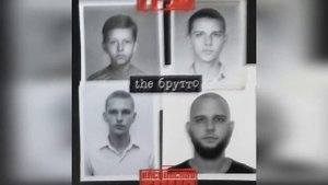 Каспийский Груз - Шугамен
