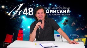 48 ГРУШИНСКИЙ ФЕСТИВАЛЬ 04.07.2021 ГЛАВНАЯ СЦЕНА