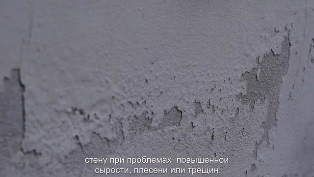 ISOBELL®: восстановить комфорта проживания (40 ') смотреть онлайн