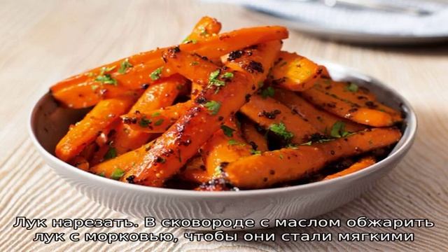 Минтай под морковью в духовке смотреть онлайн