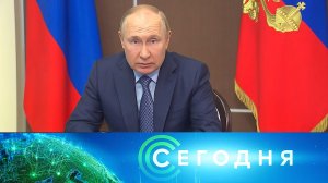 «Сегодня»: 2 ноября 2022 года. 16:00 | Выпуск новостей | Новости НТВ