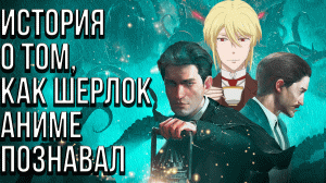 Шерлок в гостях у КТУЛХУ!  Обзор Sherlock Holmes The Awakened #обзоригры