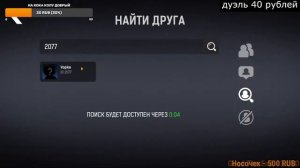 ждем обновление в BLOCKPOST Mobile