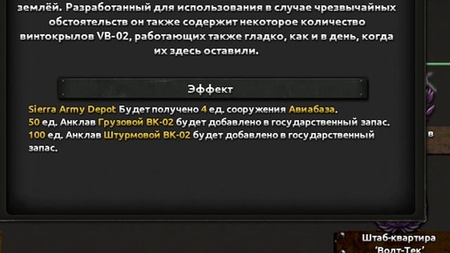 HOI4 АНКЛАВ ПРОТИВ ВСЕХ - HOI4 OLD WORLD BLUES смотреть онлайн