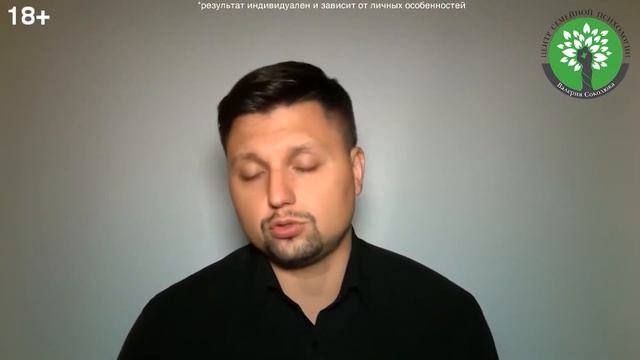 Как проявляется неуважение женщины! Женщина не уважает своего мужа! Что делать? Психология отношени