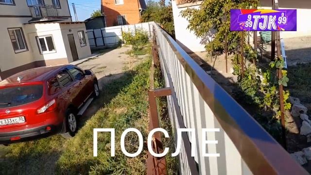 Забор из профнастила (метала профиль) #забор_профнастила