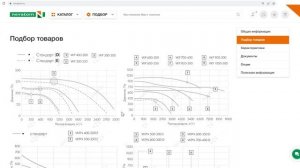 NEVATOM.RU: руководство пользователя