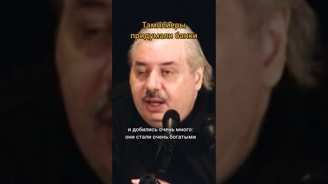 Тамплиеры придумали банки