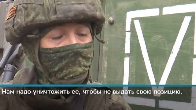 Российские зенитчики уничтожили разведывательный дрон ВСУ для наведения ударов артиллерии