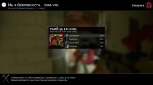 Новогодний Left 4 Dead 2 #6