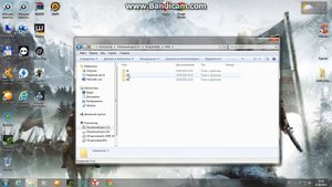 Где лежат Сохранение в Watch Dogs