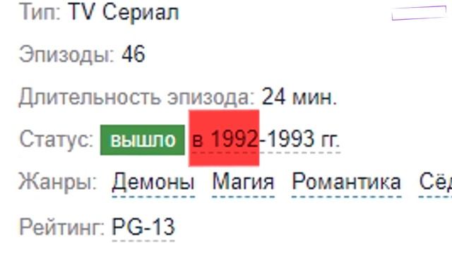 КАК НАЙТИ ВАЙФУ смотреть онлайн