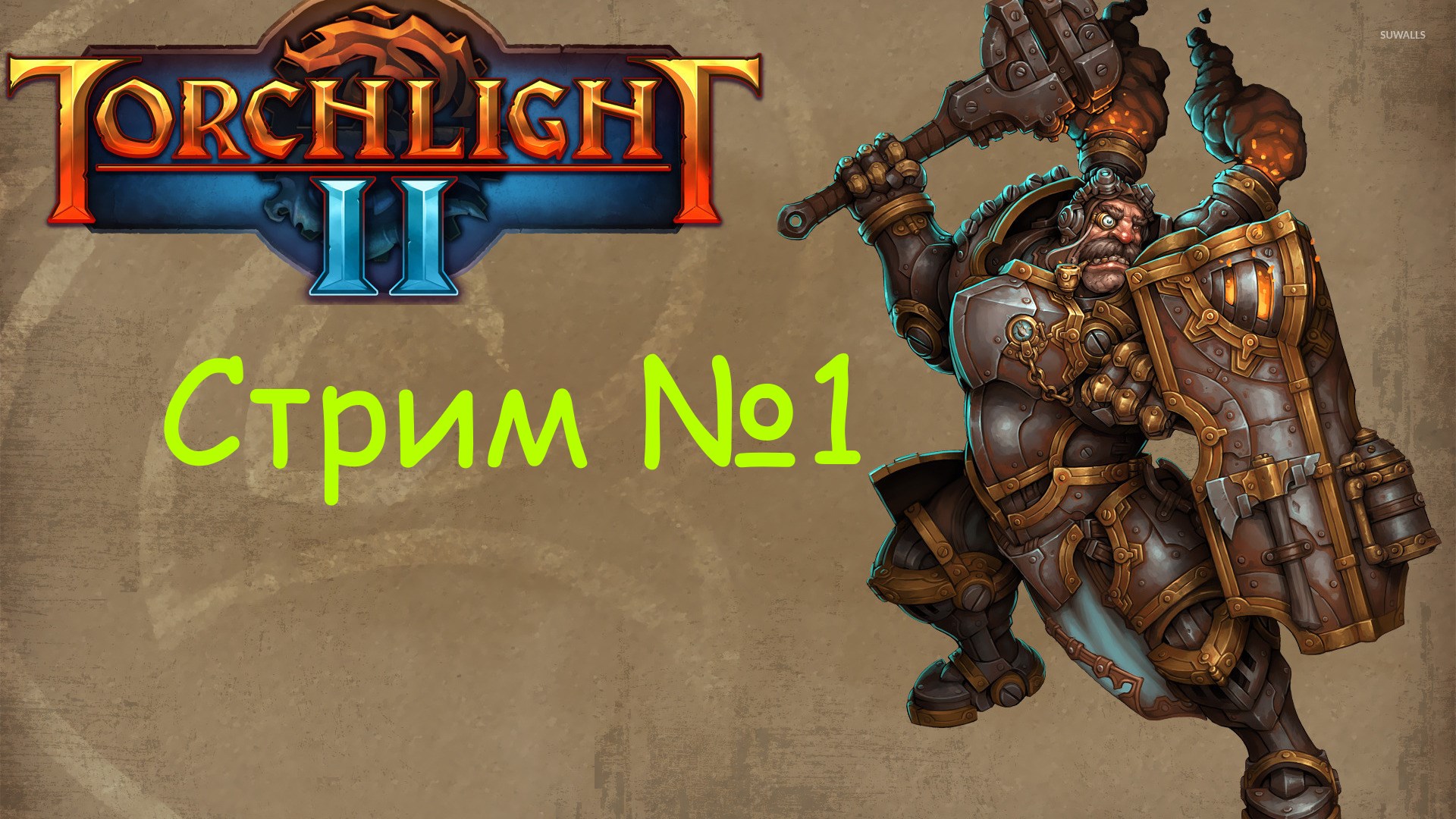 Torchlight 2 стрим №1