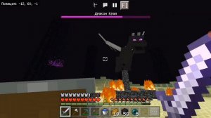 Впервые победил Дракона! Спокойное Выживание в майнкрафт/Minecraft Bedrock