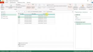 Power Query Ошибки №18. Удаление дубликатов 2, Подводные камни Table. Distinct