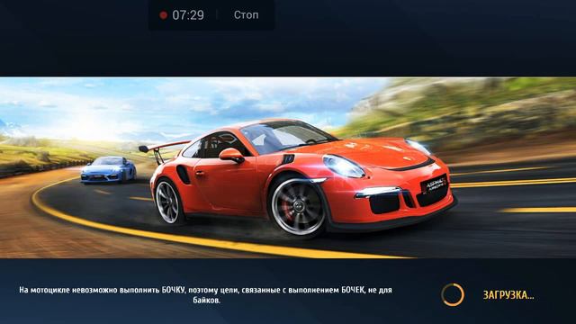 Асфальт 8 акции и сетевая игра🤕😕 смотреть онлайн