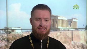 Читаем Апостол. 26 сентября 2023