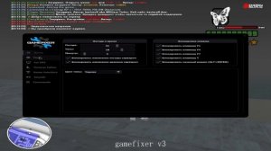 273МБ! СЛИВ ГЕТТО СБОРКИ ДЛЯ СЛАБЫХ-СРЕДНИХ ПК В GTA:SAMP