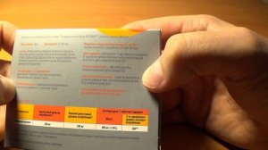 янтарная кислота