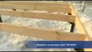 закручивание винтовых свай вручную