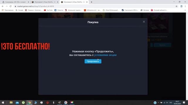 КАК БЕСПЛАТНО ПОЛУЧИТЬ 3 ПРЕМИУМ ТАНКА 14 ДНЕЙ ПРЕМИУМ АККАУНТА И УСКОРИТЕЛИ В ПРОЕКТ АРМАТА. ГАЙД