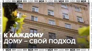 Как реставрируют и ремонтируют дома — Москва24|Контент