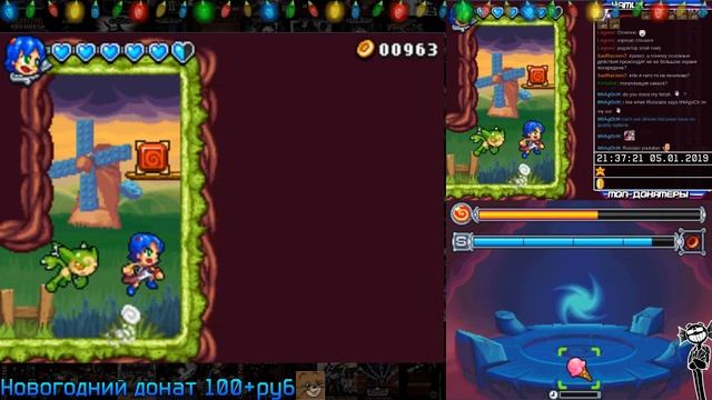 Сказка про монстров - Monster Tale [NDS] смотреть онлайн