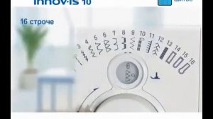 Швейная машина BROTHER NV 10   Sewing machine Brother INNOV IS 10 NV 10