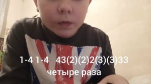 группа крови на губной гармошке