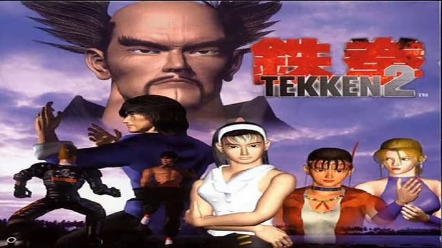 Tekken 2 OST - 12 смотреть онлайн