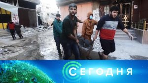 «Сегодня»: 4  декабря 2023 года. 10:00 | Выпуск новостей | Новости НТВ