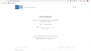 Как отправить заказное письмо онлайн? Видео-инструкция ⬆️