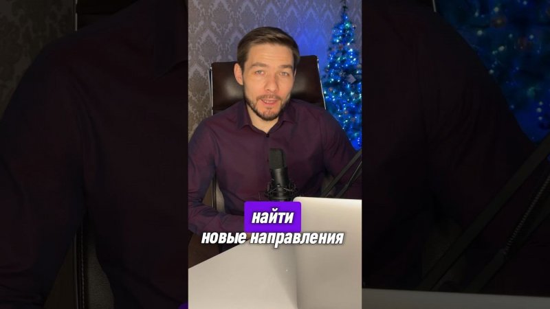 Как создать бизнес в 2024 году?